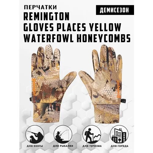 Перчатки Remington, размер S/M, бежевый, желтый
