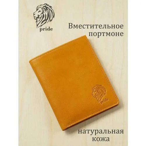 Портмоне VIGRANA, фактура глянцевая, тиснение, табачно-желтый