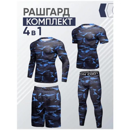 Костюм , футболка, лонгслив и шорты, силуэт прилегающий, размер XXL, синий