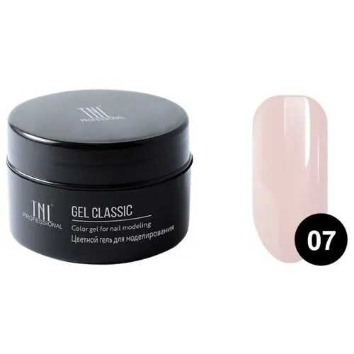 Гель TNL Professional Gel Classic моделирующий камуфлирующий, 18 мл 07 кремовый