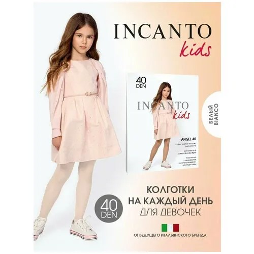 Колготки Incanto Школа 2023, 40 den, размер 116-122, bianco