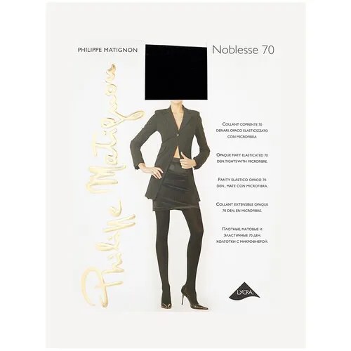 Колготки Philippe Matignon Noblesse, 70 den, размер 2, черный