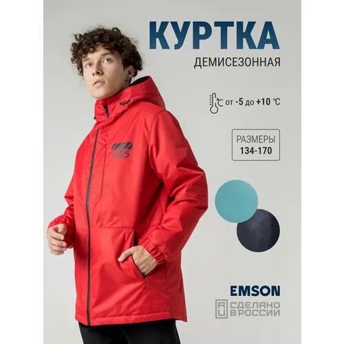 Ветровка EMSON, размер 140, красная
