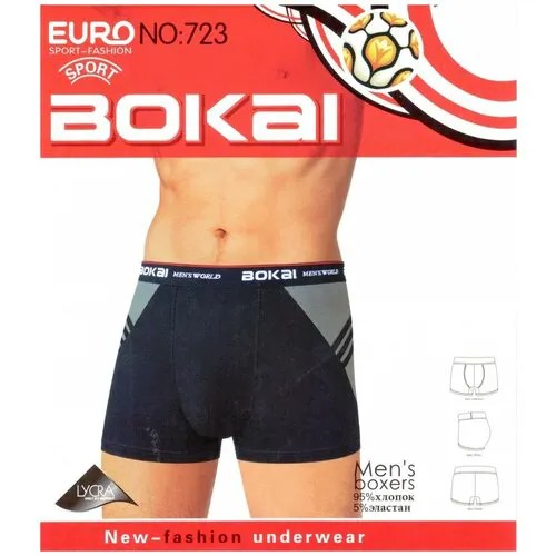 Трусы Bokai, 2 шт., размер XL, мультиколор