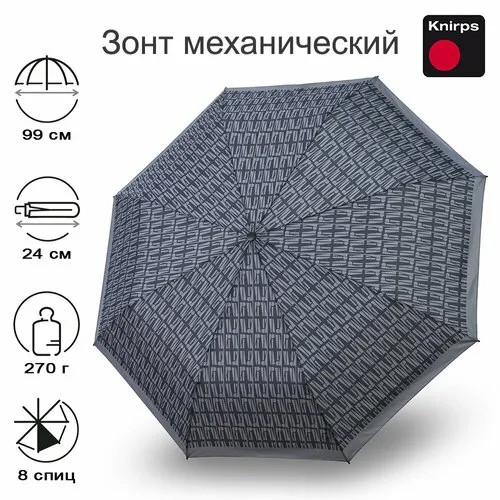 Зонт Knirps, серый, черный