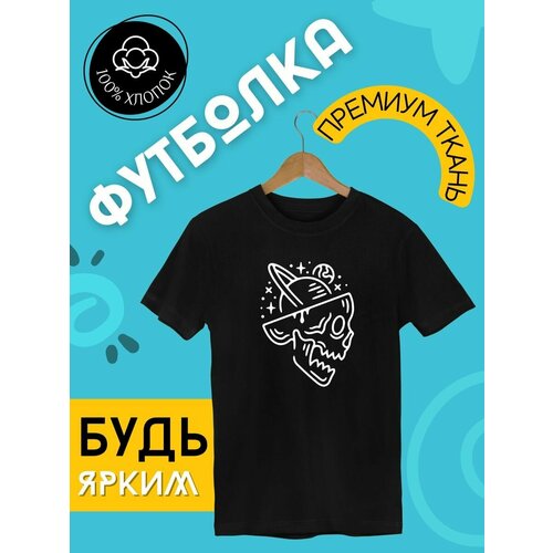 Футболка FUTBA4EVER, размер M, чёрный