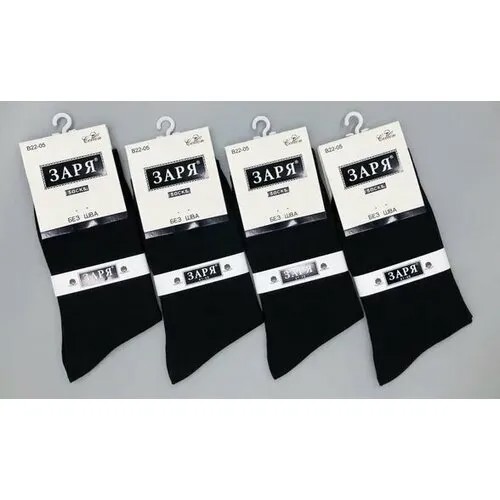 Мужские носки Заря, 5 пар, классические, воздухопроницаемые, размер 41-46, черный