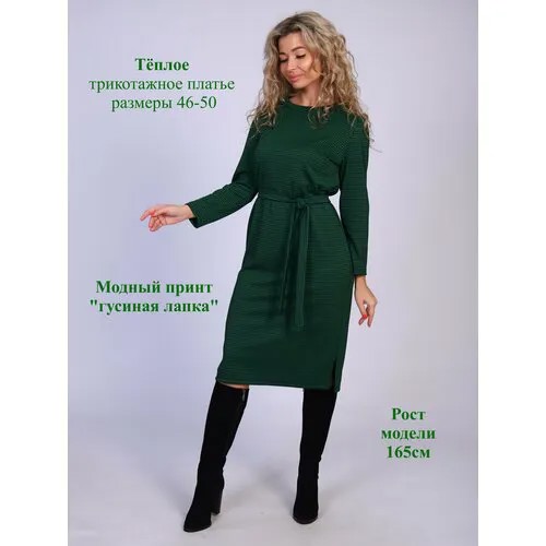 Платье mojersey, повседневное, классическое, миди, размер M (46), хаки, зеленый