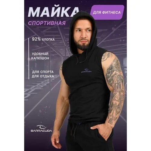 Майка Barracuda, размер XS, черный, Черный