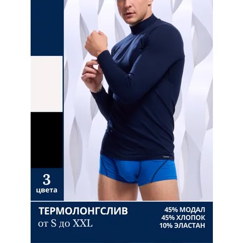 Термобелье верх Doreanse, размер XXL, синий