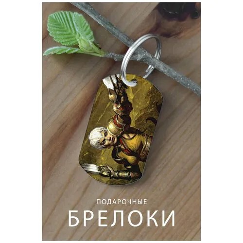 Брелок, глянцевая фактура