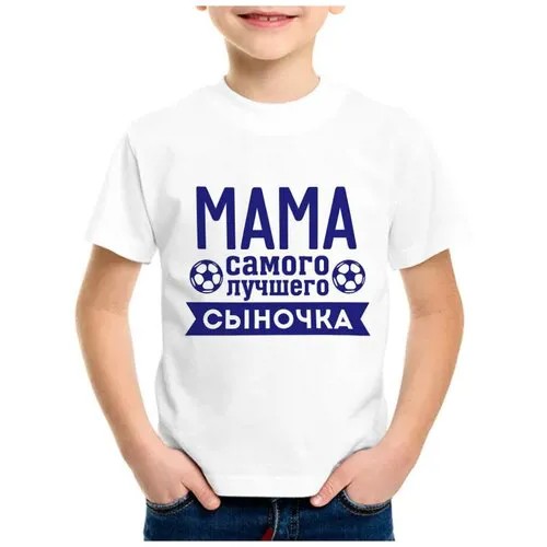 Футболка CoolPodarok, размер 38, белый