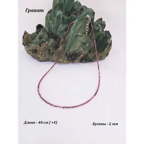 Бусы Valeri Art, гранат, длина 40 см, красный