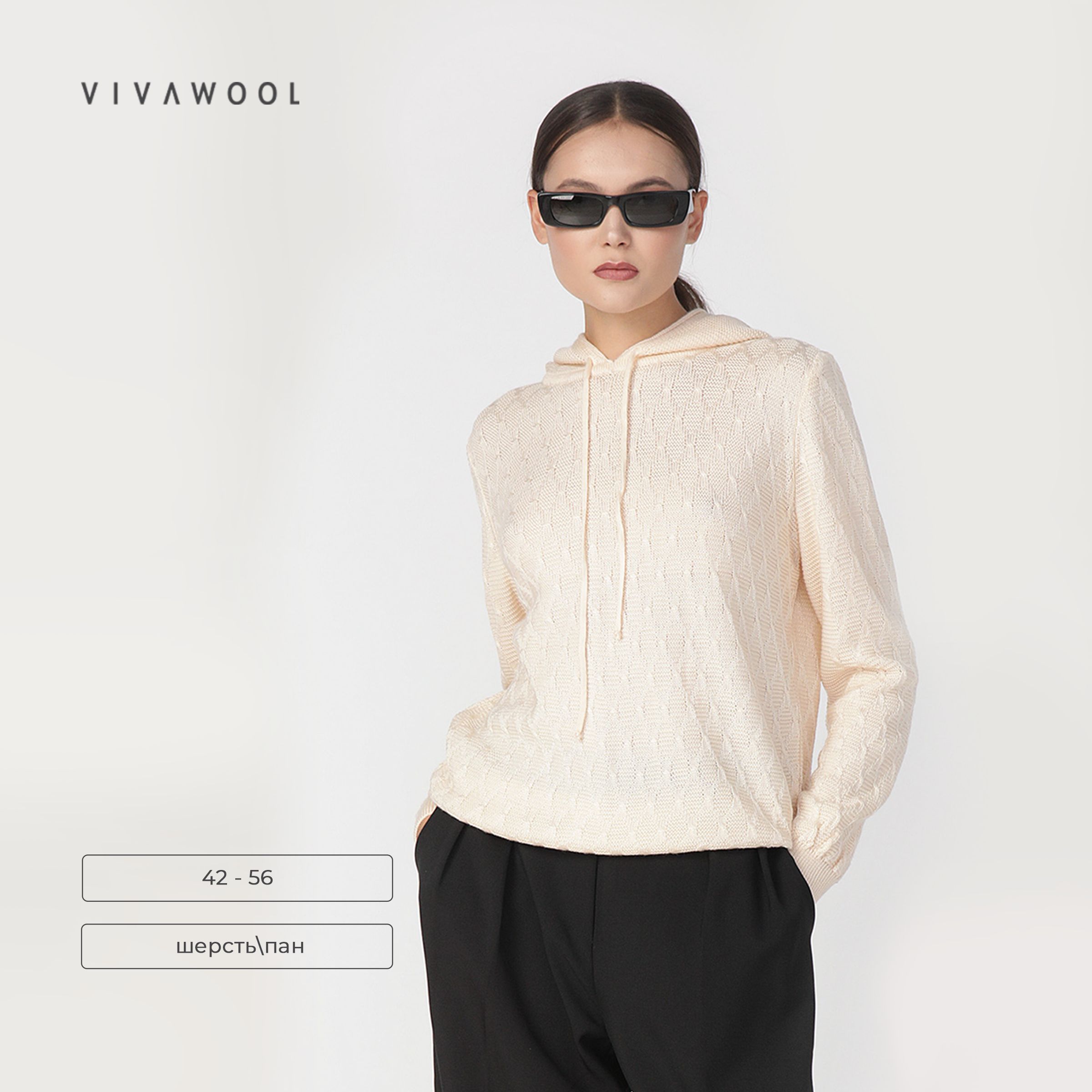 Джемпер женский Vivawool 308407 бежевый 46 RU