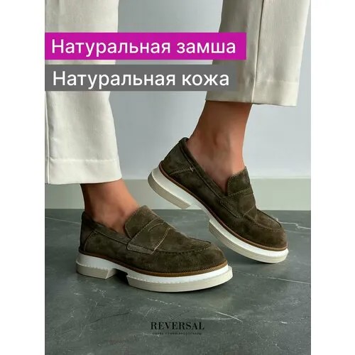 Лоферы Reversal, размер 39, белый, хаки