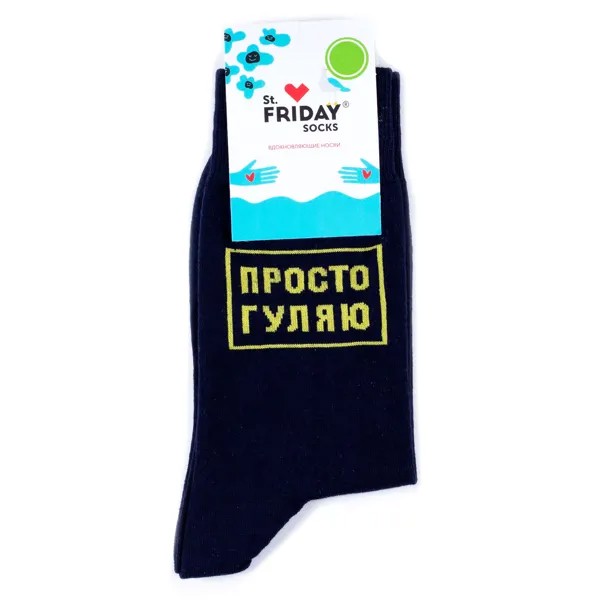 Носки унисекс St.Friday Socks STFR_Progul разноцветные 38-41