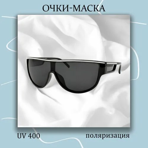 Солнцезащитные очки Matrix Маска с поляризацией, белый, черный