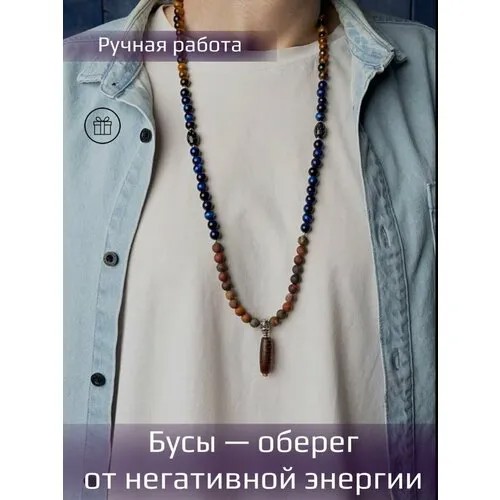 Бусы, яшма, тигровый глаз, агат, кошачий глаз, длина 44 см, коричневый, мультиколор