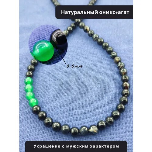 Бусы Onyx-On1, агат, длина 46 см, зеленый, черный
