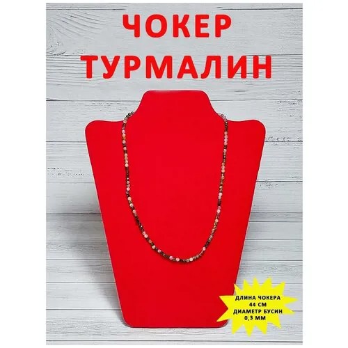 Чокер ОптимаБизнес, турмалин, мультиколор