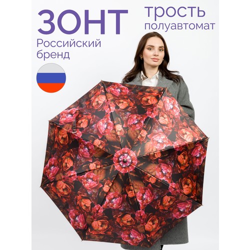 Зонт-трость Goroshek, черный/красный
