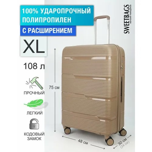 Чемодан , 108 л, размер XL, бежевый