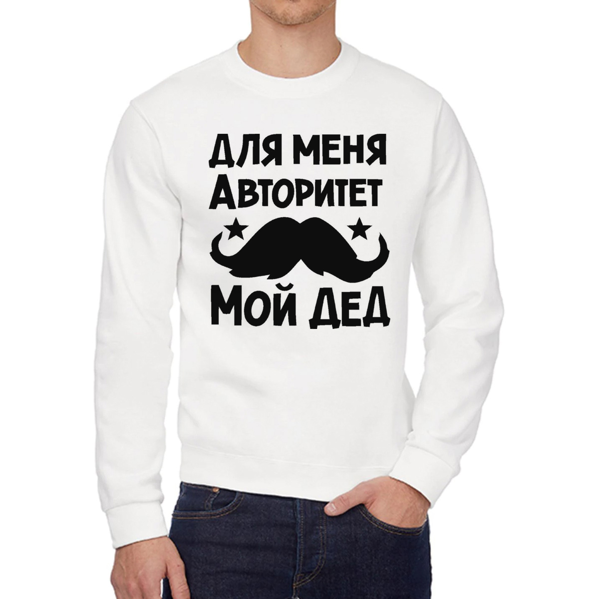 Свитшот унисекс CoolPodarok W0113089 белый 54 RU