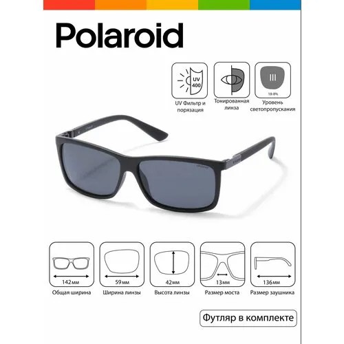 Солнцезащитные очки Polaroid, серый..