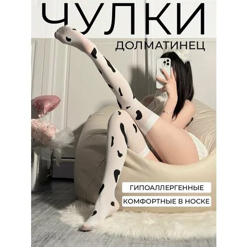 Чулки  SHEIN Чулки далматинец, 60 den, 2 шт., размер one size, черный, белый