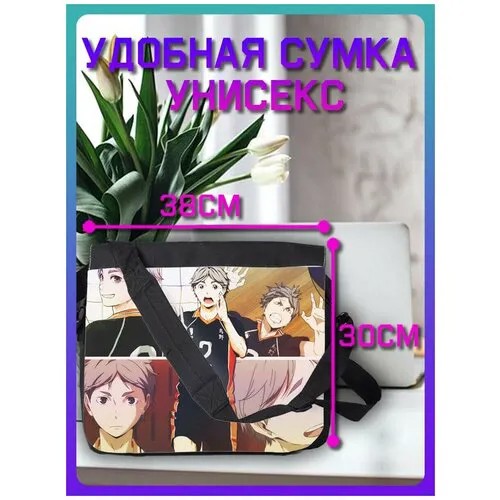 Сумка - планшет / Рюкзак / Портфель на плечо с принтом аниме Волейбол - 5769