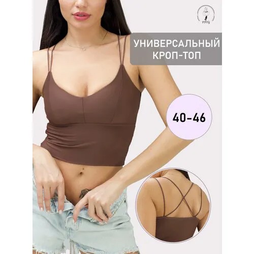 Кроп-топ FROM PUMPKIN TO GODDESS, размер ONE-SIZE ( на 36-44 размер), коричневый