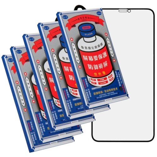 Защитное стекло REMAX для iPhone 11 Pro Max / комплект 5 шт / 3D на весь экран