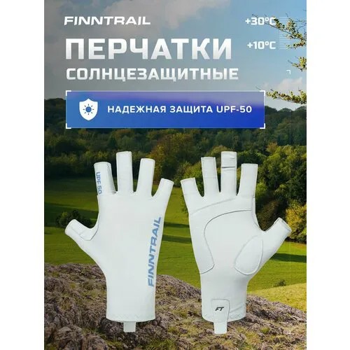 Перчатки Finntrail, размер 26/25, серый