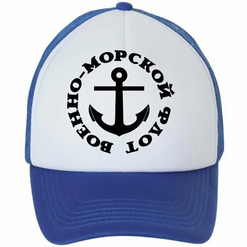 Бейсболка , размер универсальный, мультиколор