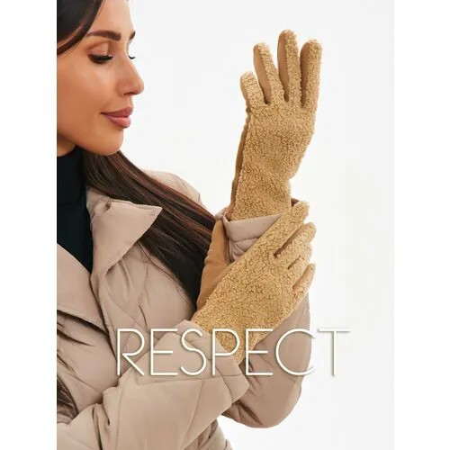 Перчатки Respect, размер 7, бежевый