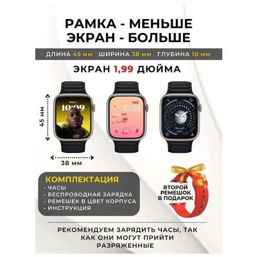 Умные часы 8 серии / Smart Watch 8 Series / Bluetooth 5.0, 44 mm / Смарт часы мужские, женские, детские/ black / Смарт часы / Наручные фитнес браслет/ 2 ремешка в комплекте