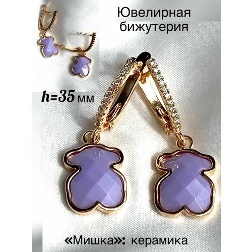 Серьги Florento