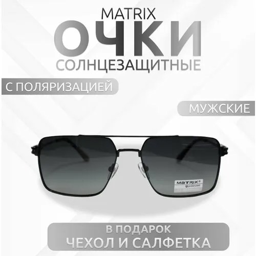 Солнцезащитные очки Matrix, серый