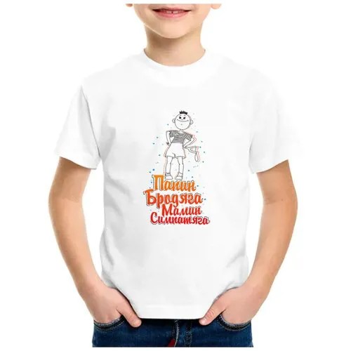 Футболка CoolPodarok, размер 22, белый