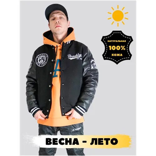 Бомбер весна New York Brooklyn