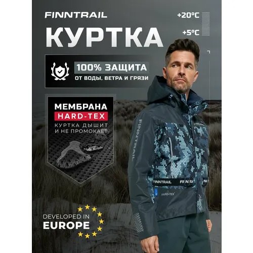Куртка спортивная Finntrail Mudway, размер L, camogrey