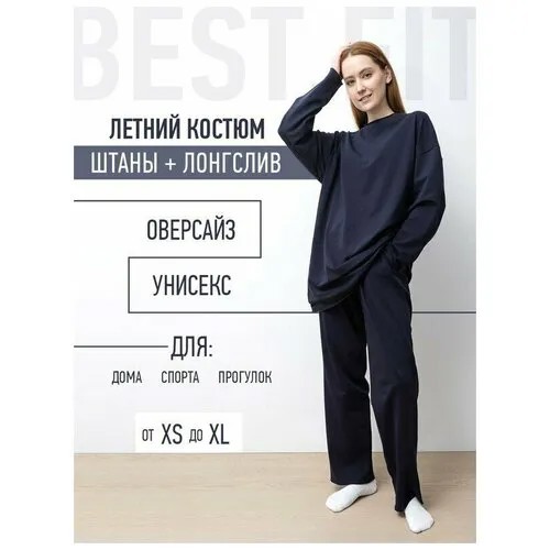 Костюм , толстовка и брюки, размер OVERSIZE, синий