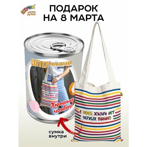 Сумка шоппер Штучки, к которым тянутся ручки, серый, оранжевый