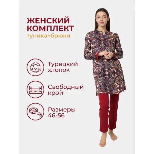 Комплект , размер 46, красный
