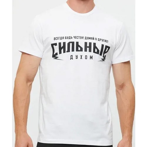 Футболка, размер S (44/46), белый