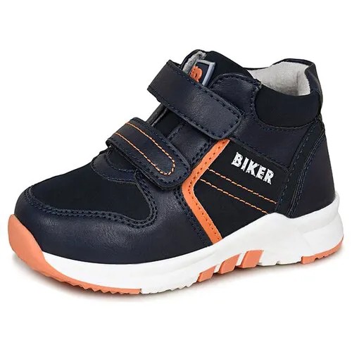 Ботинки Biker детские демисезонные для мальчиков JSD22S-33A размер 28, цвет: темно-синий
