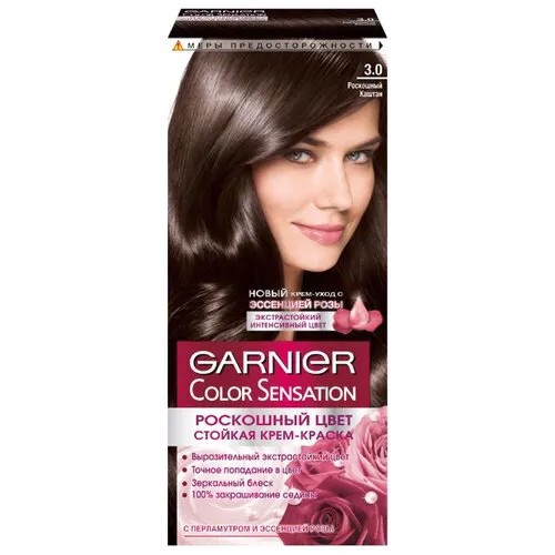 GARNIER Color Sensation стойкая крем-краска для волос, 3.0, Роскошный каштан