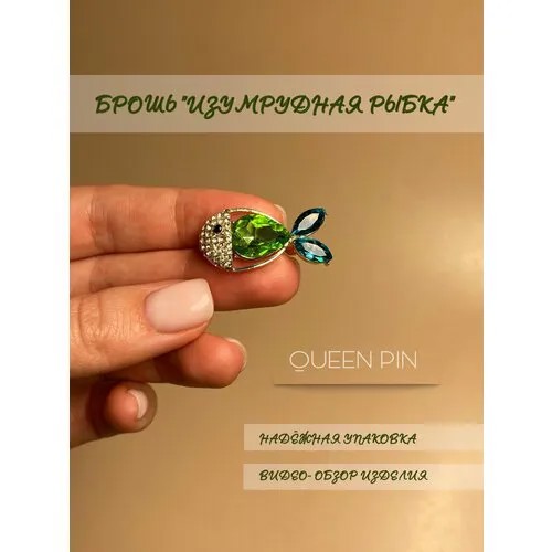 Брошь, кристалл, стразы, бордовый