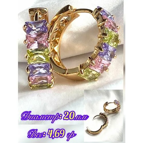 Серьги Florento, кристалл, размер 20 мм, золотой, розовый, зеленый