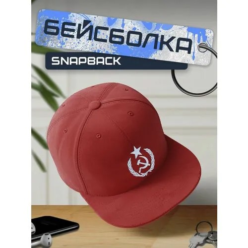 Бейсболка, кепка красная с белым принтом логотип - 213